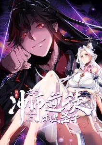 世界第一初恋
