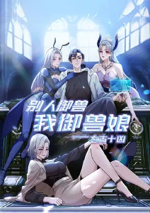 冰上的尤里