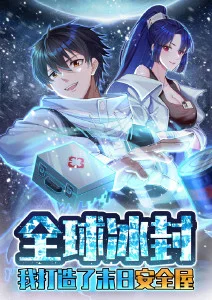 黑执事