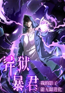 间之楔