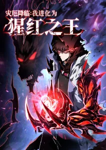 冬之蝉
